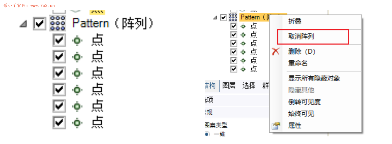 通过SpaceClaim脚本创建Fluent监控点